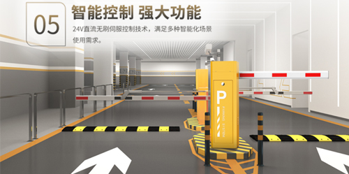 3大升級丨超值甄選丨2023款直流無刷道閘DZ137 DZ138上市！