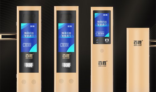 顏值新?lián)?dāng)丨智慧實(shí)力派 百勝2023款云泊系列停車(chē)管理設(shè)備升級(jí)上市！