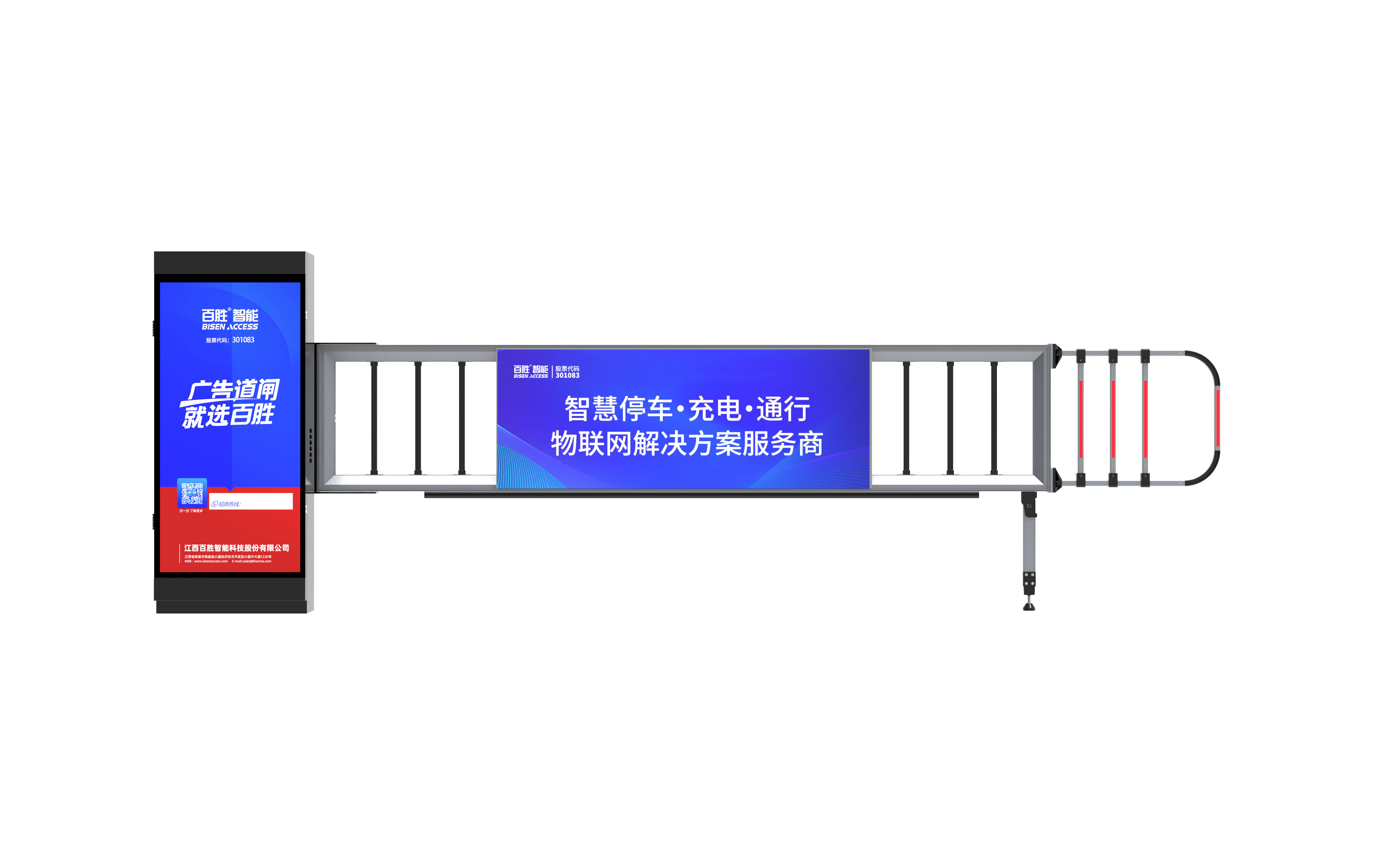 停車(chē)場(chǎng)道閘系統(tǒng)哪家好，百勝道閘怎么樣？