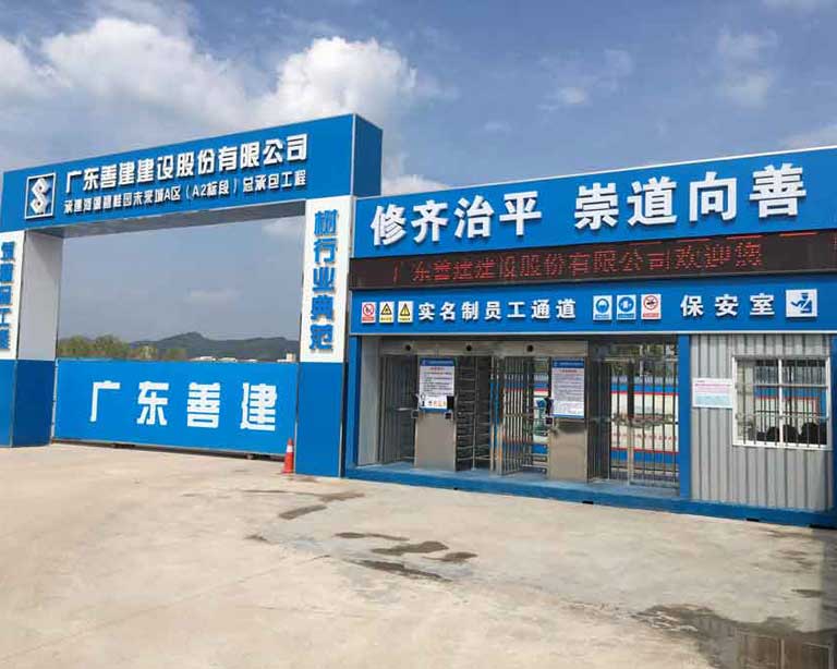 廣東省河源碧桂園未來(lái)城A區(qū)（A2標(biāo)段）